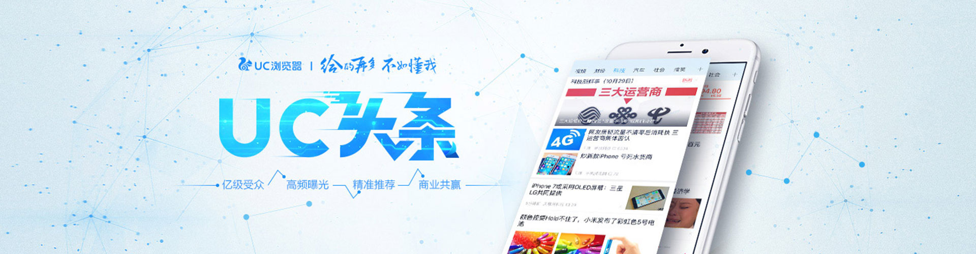 楠梓竞价推广